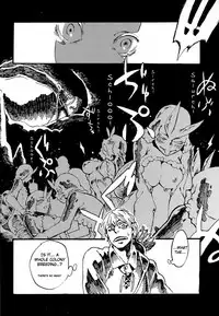(C84) [Niku Drill (Kanemaki Thomas)] Jingai Shunman 7 [English] [Maipantsu]