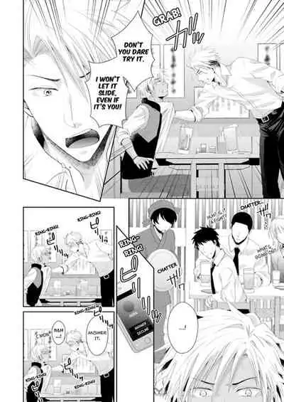 [Kumoshima] Love Coffre M Horoyoi ♂♀ Switch -Kasei Otto no Jouzu na Tabekata- | ★ Love Coffre Magic ★ Tipsy transformation - the best way to enjoy your housekeeper- [English]