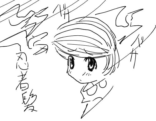 Y. Harada CG-Collection vol.1 - Natsu he no Tobira