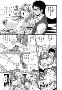 [Masuda Inu] Kyousei Nousatsu Oppai Juurin