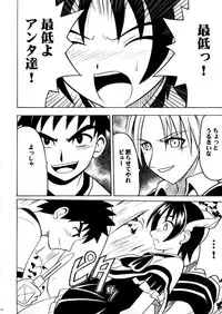 [Crimson Comics] Zero Shuusoku (Gun Blaze West)