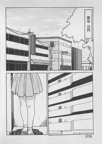 [Dai 25 Hohei Shidan] ABC wa Ikenai Jugyou!