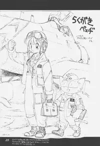 [Dedepoppo (Ebi Fly, Neriwasabi)] Uwasa no Neko Shuukai