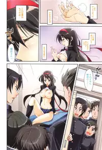[Takaku Tubby] Toshiue Lovers