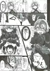 (C93) [Hisagoya (Momio)] WakuWaku Chaldea Collection (Fate/Grand Order)