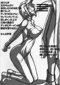 Yoru no Tenshi