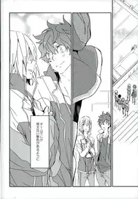 (C89) [Banyuu (Aoi Levin)] Futari de Dekiru Koto (High☆Speed! Free! Starting Days)