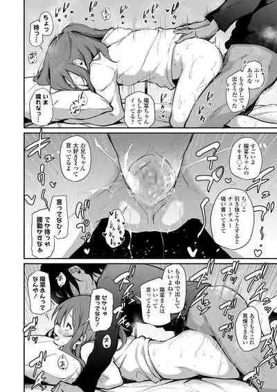 COMIC LO 2021-10