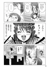 (C70) [Noritama-gozen (Noritama)] FREEDOM! (The Melancholy of Haruhi Suzumiya)
