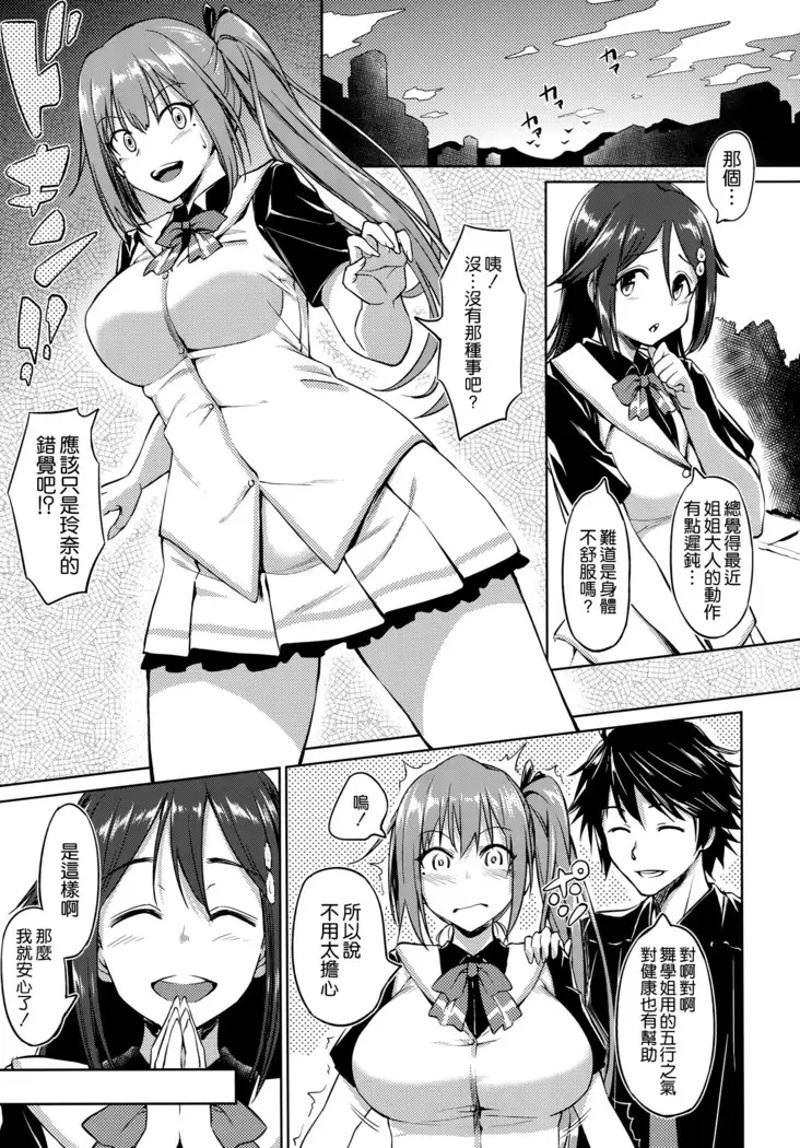 やわらかvまいせんぱい
