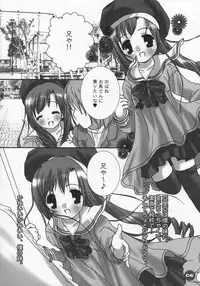 (C60) [PINK CHUCHU (Mikeou)] Dengeki Lolikko Paradise (Sister Princess)