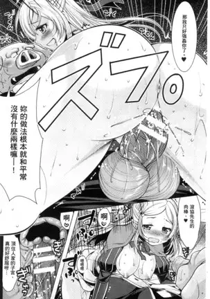 Ishukan Fantasy