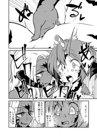 [Gekkan Hitorizumou (Jon Ozaki)] FF XIV A Realm Erohorn (Final Fantasy XIV) [Digital]