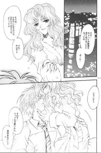 (CR35) [Kotori Jimusho (Sakura Bunchou)] Ave Maris Stella 3 (Bishoujo Senshi Sailor Moon)