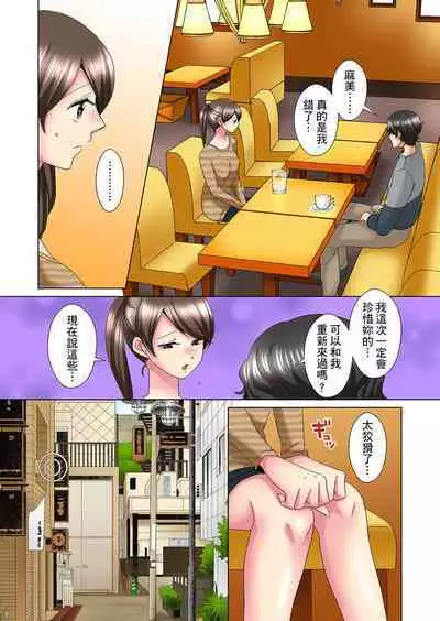 [Mima] Kon Nani Bikubiku Shiteru no ni… Shi nai no? - Ofuro de! Heya de! Living demo!? Aniki no Yome ni Iji rarete…- | 明明你的弟弟挺成這樣….還不上嗎？～在浴室！在房間！在客廳也是!?被老哥的妻子不斷地玩弄… Ch.1-18 [Chinese]