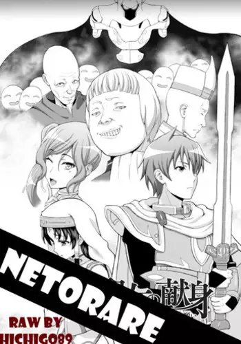 [chaccu] Jibun de Hirakeyo
