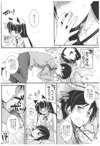 (C92) [Digital Lover (Nakajima Yuka)] DL - Kuroneko Soushuuhen 02 (Ore no Imouto ga Konna ni Kawaii Wake ga Nai)