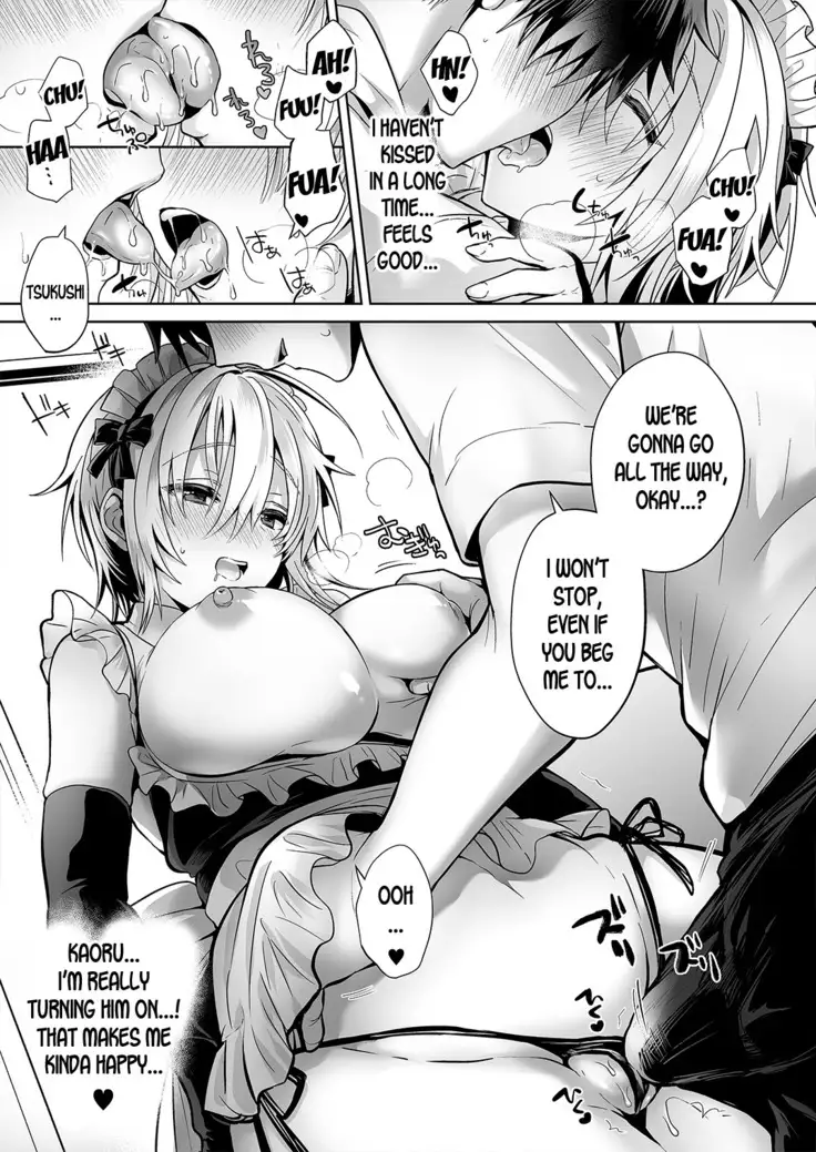 Ore no Shinyuu wa TS Taishitsu 2 ~Nyotaika Osananajimi to Maid Play Suru Hanashi~
