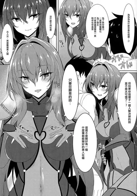 Nukiuchi!! Shishou
