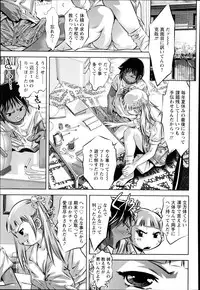 ANGEL Club 2014-10