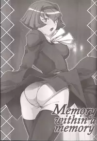 (C66) [DASHIGARA 100% (Hakkyou Daioujou)] Memory within a memory (The Big O)
