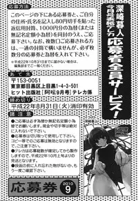 COMIC Aun 2010-09