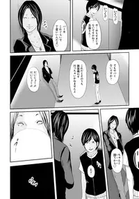 [Mitarai Yuuki] Ikanishite Haha wa Onna o Kaihou Shitaka 2 [Digital]
