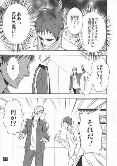 Doujinshi Best Sellection