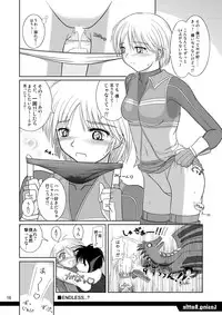 [Niyatto Company (Kyouyuu Kei)] Losing Battle #01~03 Set DL Ban (Phantasy Star Universe, Tower of Druaga) [Digital]