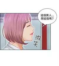 [魂月廊&TEAM 空心菜]本能解决师 Ch.1~8 [Chinese]中文