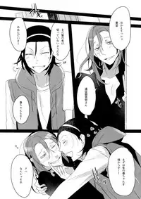 (C91) [Koi no Danmenzu (Iroito)] TouMaki Sairokushuu 2 50-nen no Sensui (Yowamushi Pedal)