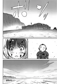 [Hanainu] Otokonoko wa Soko no Kouzou ga Shiritai noda
