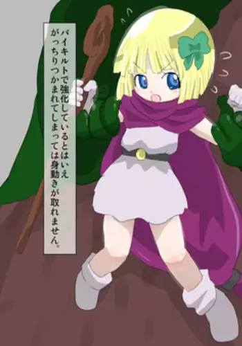 [Ichioku sumi]nera xtu te si ta kedo nani ka？～1|就算看上你了又如何？1[Chinese] [橄榄汉化组]
