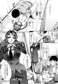 [Itaba Hiroshi] Shikaku no Sense!