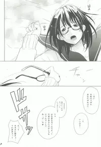 (C82) [T.cop (Natsuki Kiyohito)] Meganene (Love Plus)