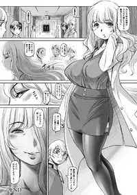 [Anthology] 2D Comic Magazine Tenshi ni Ochiru Akuma-tachi Vol. 2 [Digital]