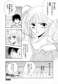 [Anthology] Tsuyokikko - This Girl Is Tsundere!