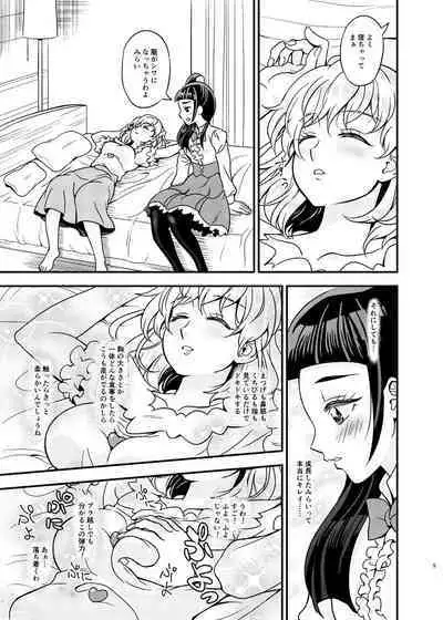 [Daifuku Tenshi (Suzunashi Susumu)] JD Mirai-Chan Ecchi Book Hitori Antholo (Mahou Tsukai Precure!) [Digital]