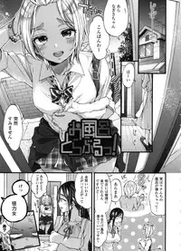 [Morishima Kon] Oneshota Dish