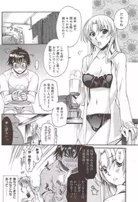Manga Bangaichi 2010-02