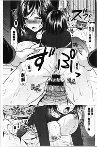 Aniyome to Kuraseba | 兄嫂住一起的話♥