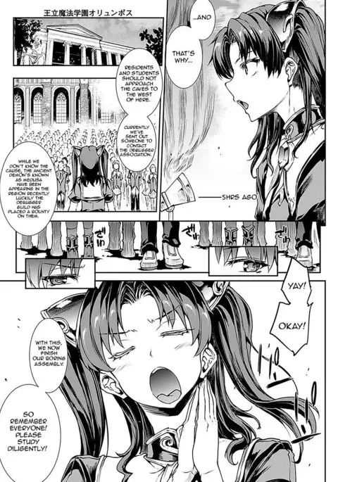 Raikou Shinki Aigis Magia - PANDRA saga 3rd ignition - Part 1 - Biribiri Seitokaicho