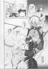(C86) [PX-Real (Kumoi Takashi)] Musashi × Shota (Kantai Collection -KanColle-)
