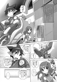 [LOW] Himitsu no Heartmark