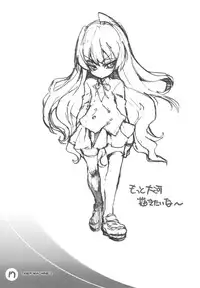 (C76) [Mamagult (Takao Ukyou)] Tiger Machine 2 (Toradora!)