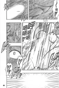 [Crimson] Koe no Dasenai Joukyou de Ika Sareru Onna-tachi [Kanzenban] | 不能叫出聲的狀況下被揉捏撫弄而高潮絕頂的女人們【完全版】 [Chinese]