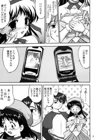(C62) [Takotsuboya (TK)] Ura Sakurai Asahi (Comic Party)