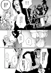 [Zenryoku Back Dash (Kinca)] Maid BAD Guy (Guilty Gear 2) [Digital]