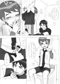 [Opika] Ben o Benjo de Arekore Suru Hanashi (Ben 10)