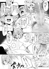 [Plateau Soft (Nyorutarou)] Otokonoko ni Damasareta Doutei Oji-san ga Tanetsuke Oji-san ni Naru Ohanashi Doutei Hen